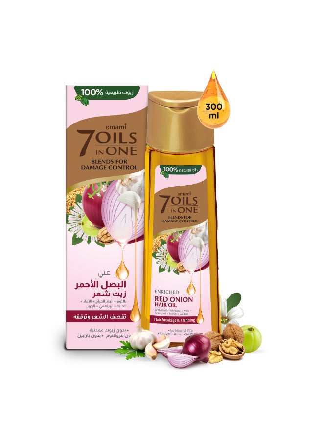 emami زيت شعر البصل الأحمر | مزيج عشبي طبيعي 100% معزز | صيغة التحكم في التلف | يقوي الشعر ويقلل من التكسر | بدون بترولات | للشعر الكثيف والممتلئ - Image 1